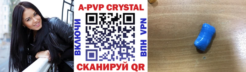 Купить закладки  Анапа  A-PVP СК КРИС 