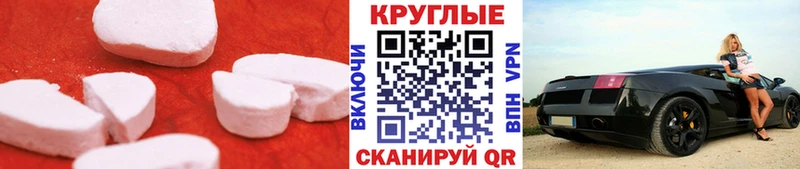 ЭКСТАЗИ Дубай  Купить  Анапа 
