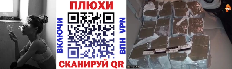 Купить закладки  Анапа  ГАШИШ индика сатива 