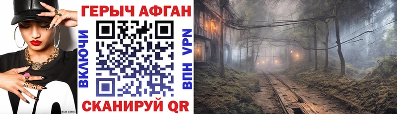 Купить где  Анапа  ГЕРОИН гречка 