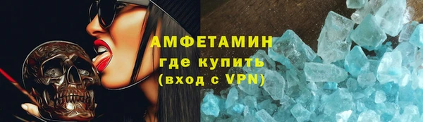 скорость mdpv Костерёво