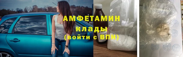 меф VHQ Корсаков