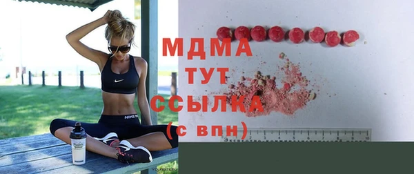 ПСИЛОЦИБИНОВЫЕ ГРИБЫ Коряжма