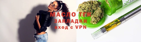 меф VHQ Корсаков