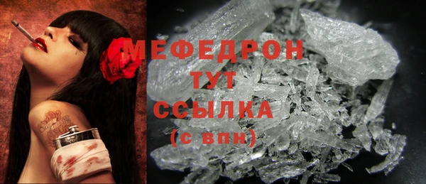 скорость mdpv Костерёво