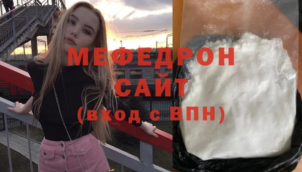 скорость mdpv Костерёво