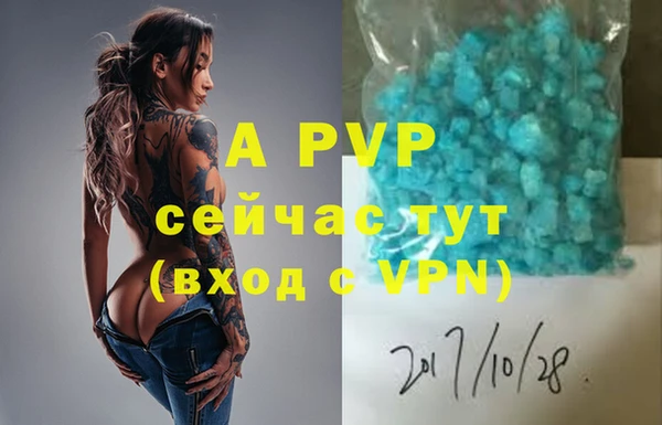 скорость mdpv Костерёво