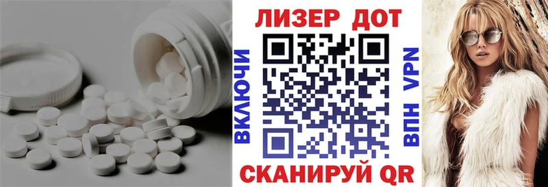 LSD-25 экстази ecstasy  Купить закладки  Анапа 