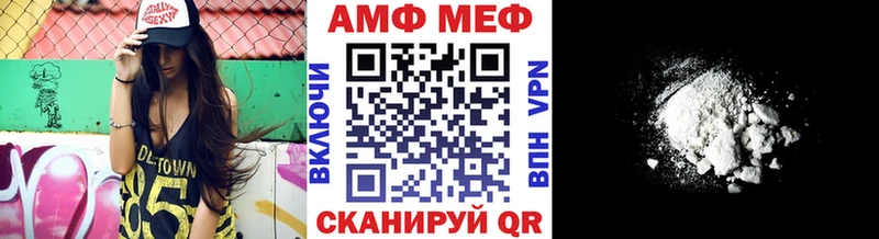 МЕТАМФЕТАМИН мет  Купить закладки  Анапа 