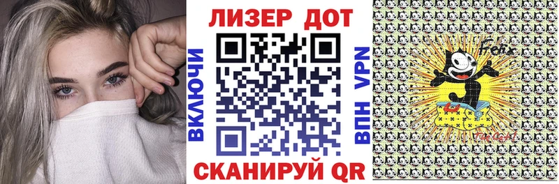 Наркотические марки 1500мкг  Купить где  Анапа 