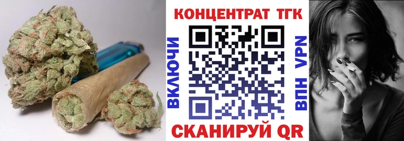 Дистиллят ТГК вейп с тгк Анапа