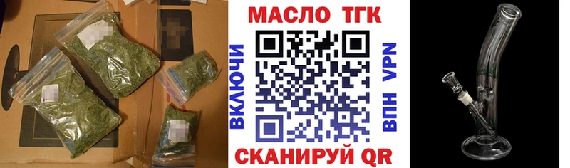 Купить  Анапа  ТГК Wax 