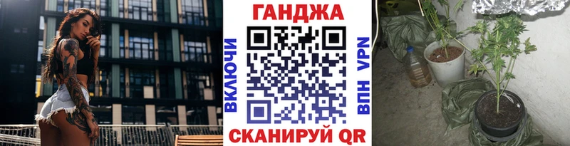 Каннабис конопля  Купить  Анапа 